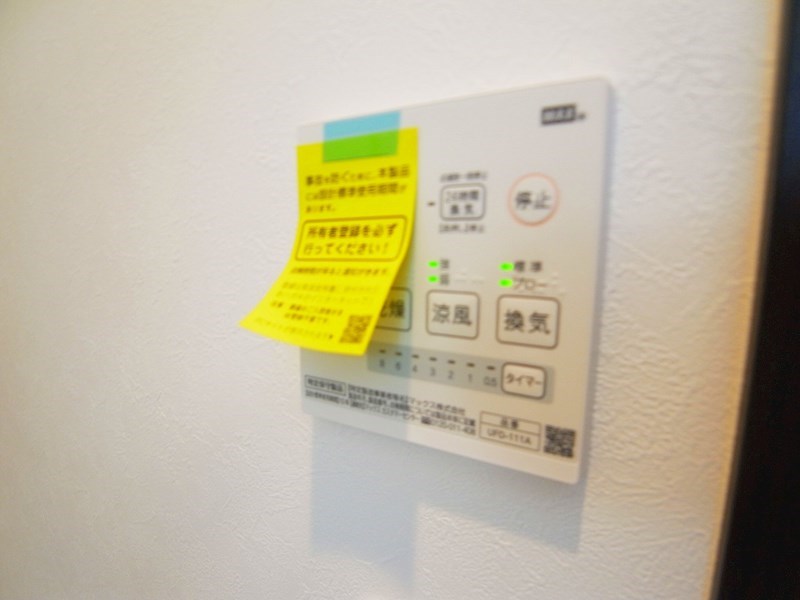 パインリーブズ その他9