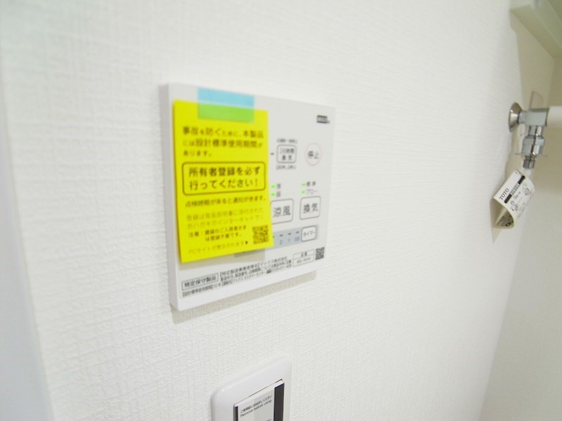 グランディール その他9