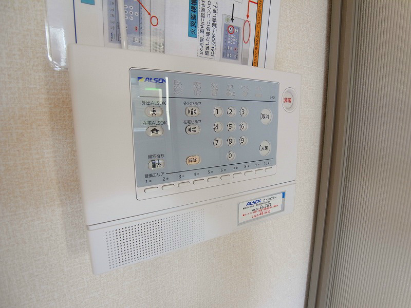 ファミールフラッツ若葉町 その他3