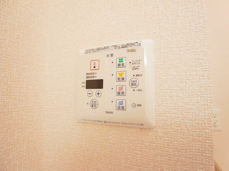 ファミールフラッツ若葉町 その他11