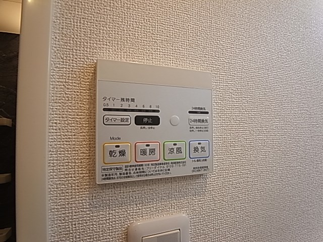 ブライト　セゾン  その他15