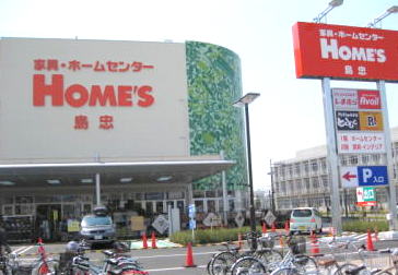 ヴランドール柏中央 周辺画像10