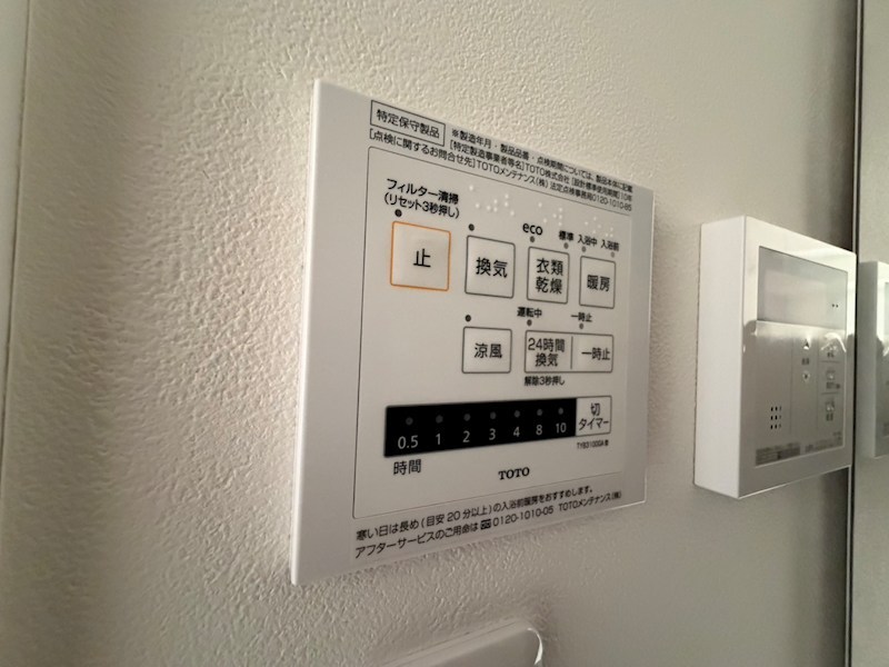 パスサイドレジデンス その他17