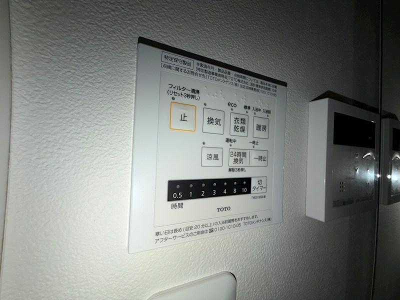 パスサイドレジデンス その他18