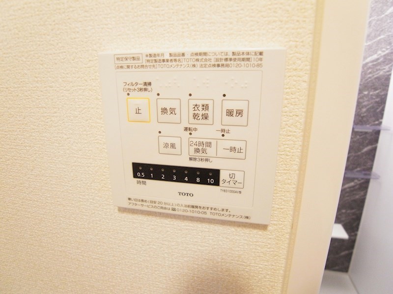 エスケーハイツ その他11