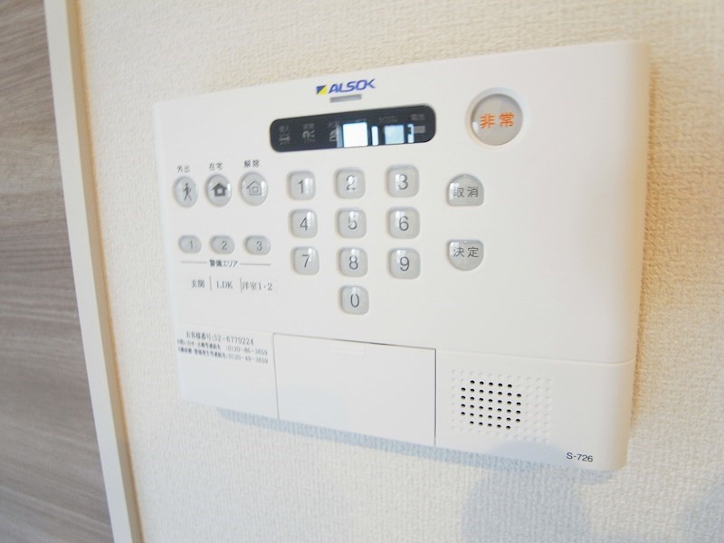 エスケーハイツ その他14