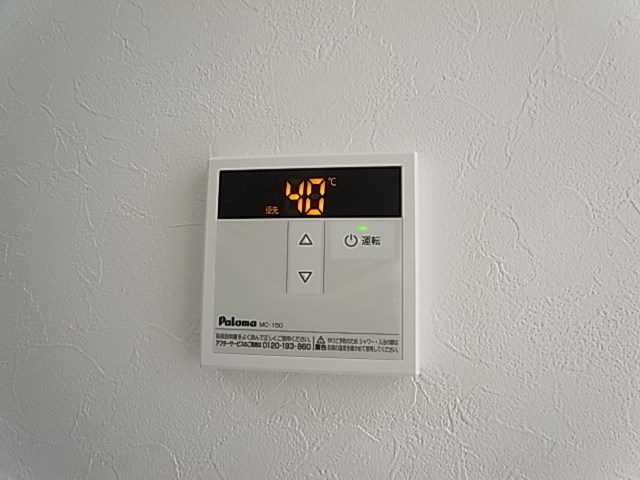 ユーフラット我孫子 その他5