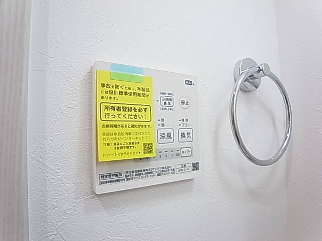 ユーフラット我孫子 その他6