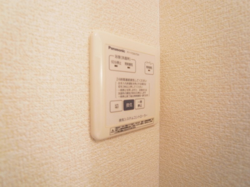 プワールおおたかの森Ⅱ その他27