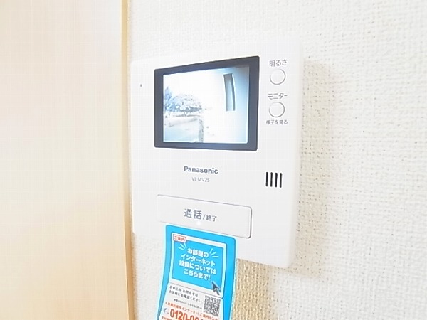 セントラーレ　パルク弐番館 その他4
