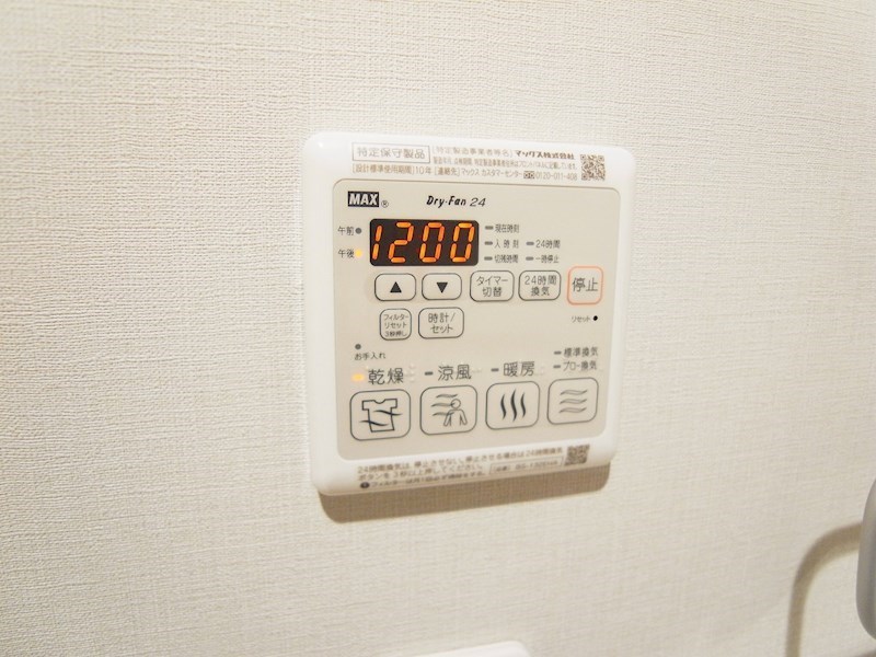 ルペ２B棟 その他20