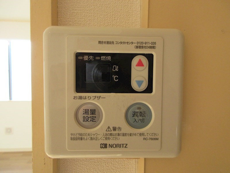 ジュネパレスコージーキャビン その他5