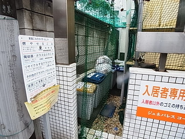 ジュネパレスコージーキャビン その他外観4
