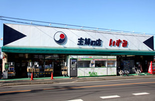 Ａ・ＨコンフォータブルＡ 周辺画像2