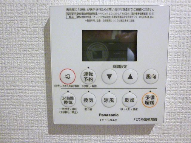 カサグランデ流山 その他9