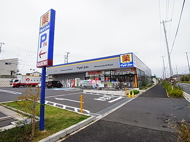 カサグランデ流山 周辺画像3