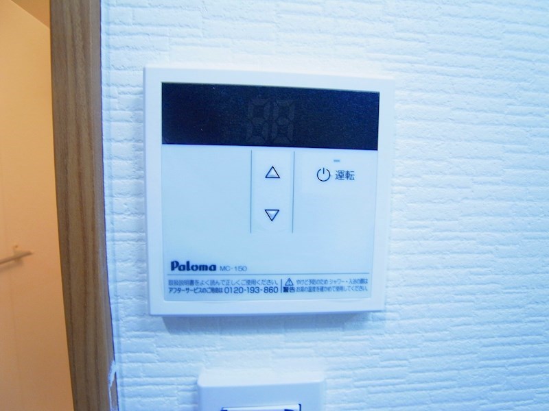 センターパーク馬橋Ⅱ その他14