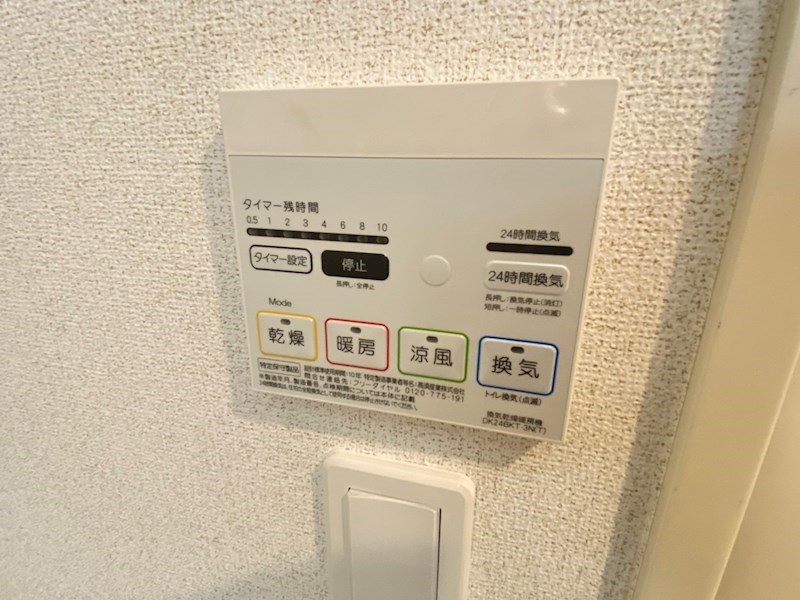 ヴィアンカーレA その他18