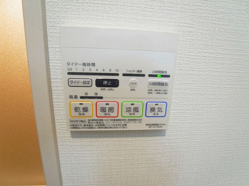 ヴィッラホーム六番館 その他10