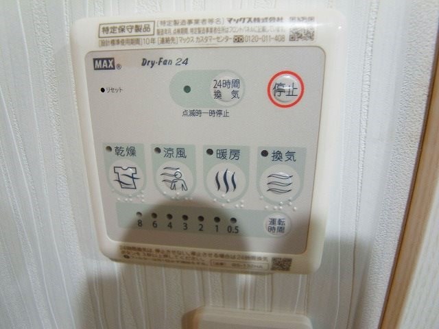 COCOCUBE北千住 その他設備