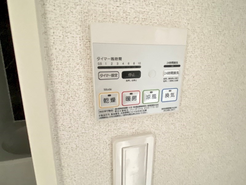 サンストーンⅢ  その他6