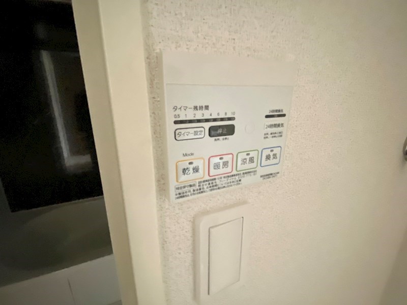 サンストーンⅢ その他6