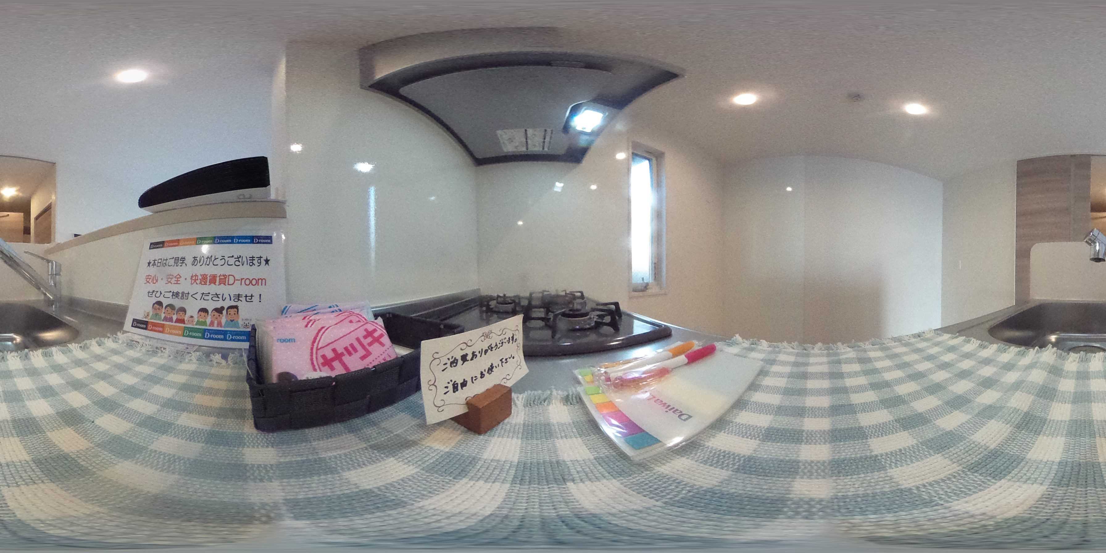ファミユB キッチン