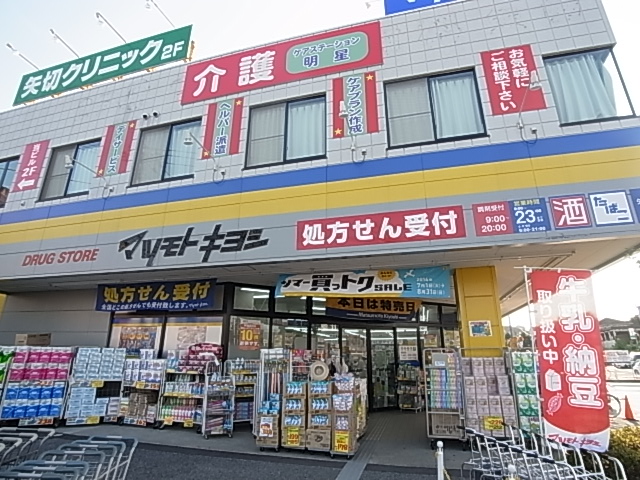 サンタフェスクエア 周辺画像5
