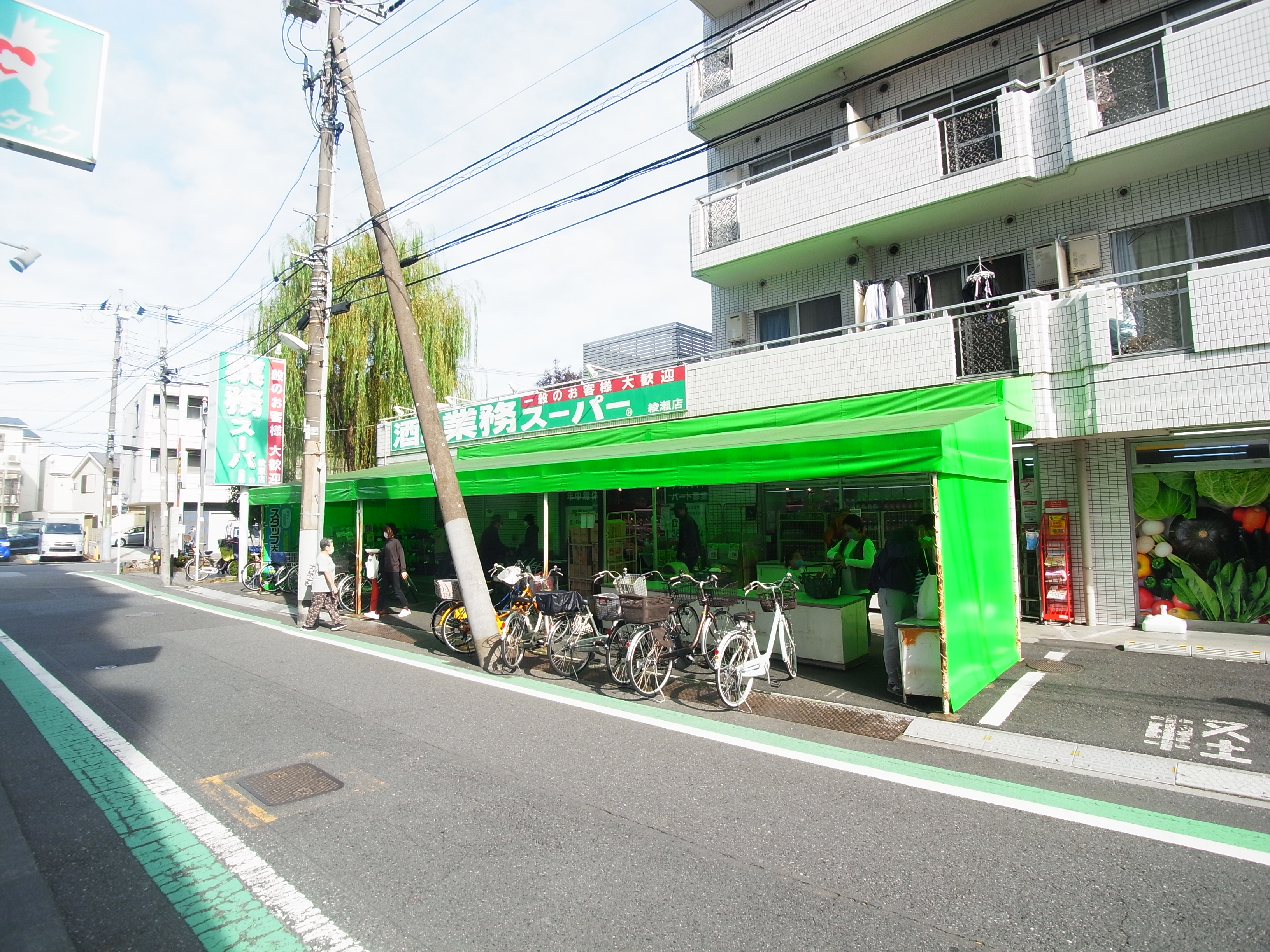 ハーモニーテラス綾瀬 周辺画像4