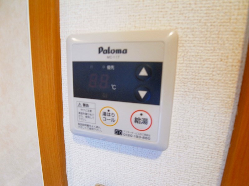 ヴァンテ　コリーヌ南流山 その他11
