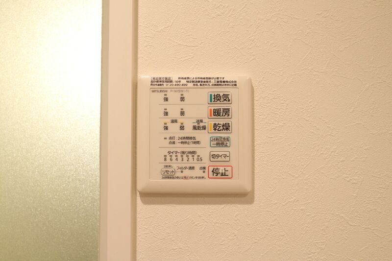 PRIMA NOZZE柏1～プリマノッツェカシワ～ その他5