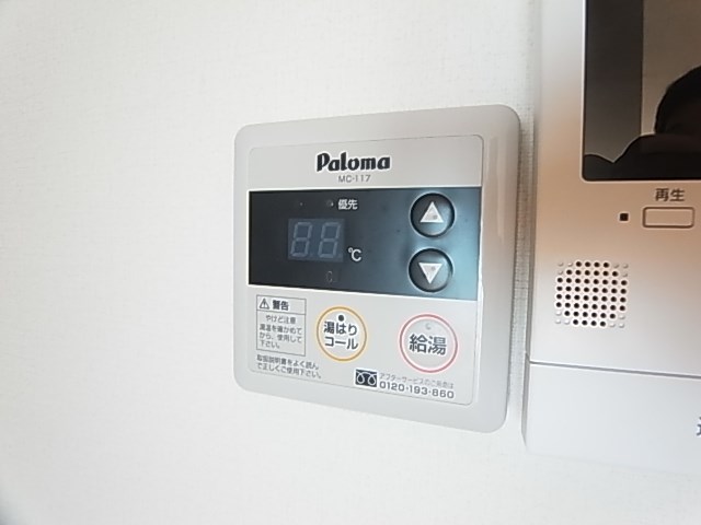 第一松葉町マンション その他5