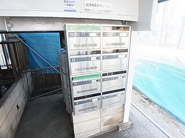 第一松葉町マンション その他外観4