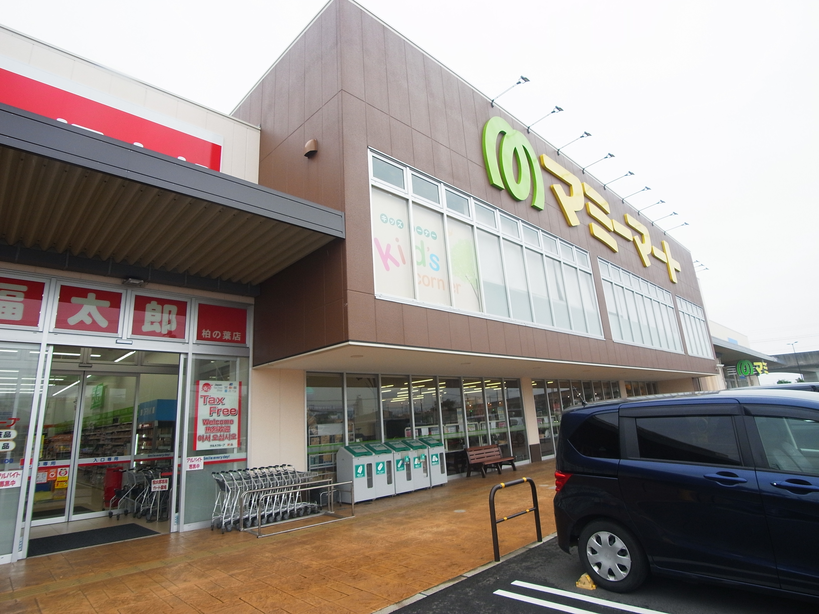 第一松葉町マンション 周辺画像3