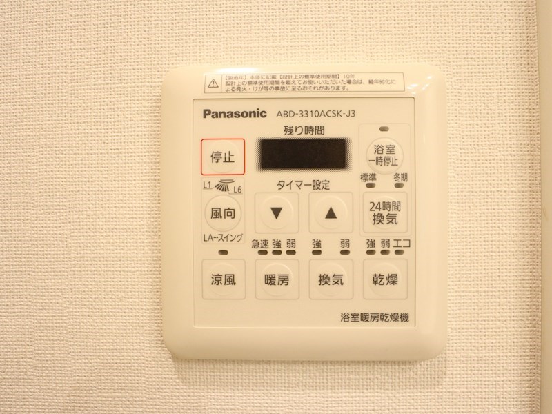 ベルドゥムール鎌ヶ谷オーク  その他6