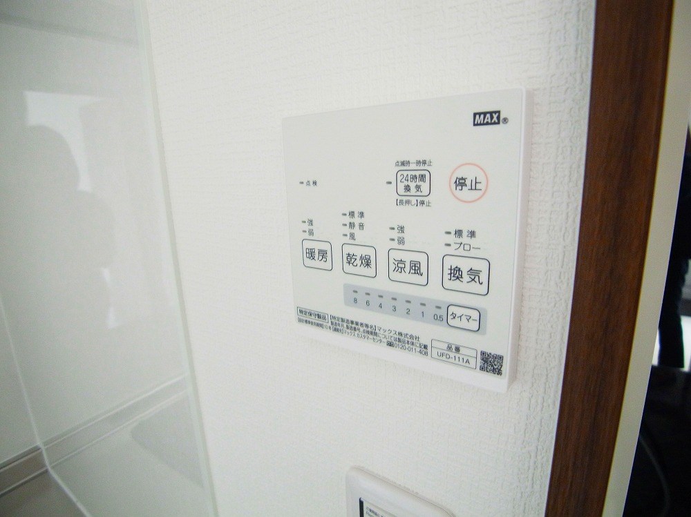 プロスペリティ北千住 その他5