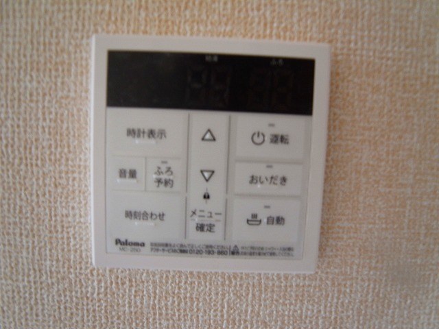 リサーナ その他14