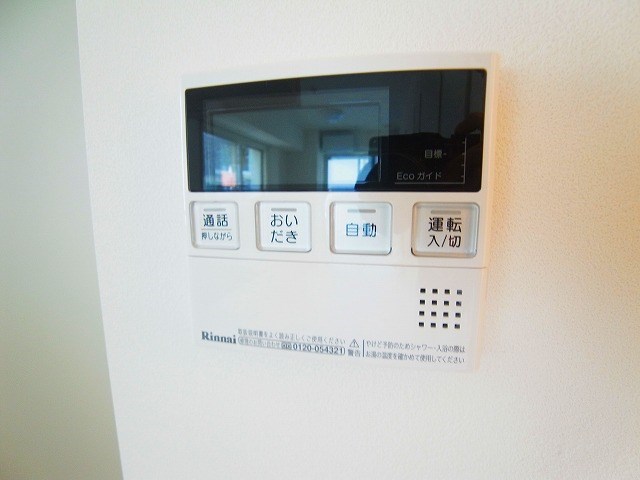 アークシティ松戸 その他13