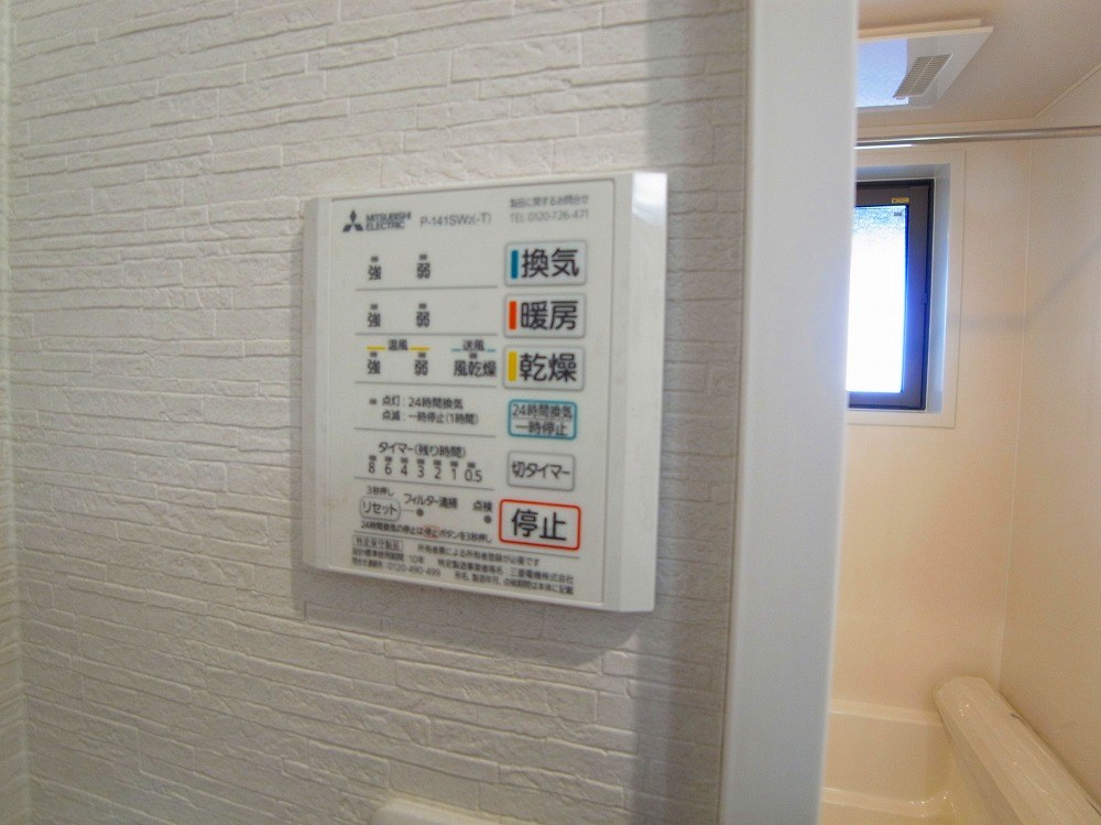 エスポワールA棟 その他15