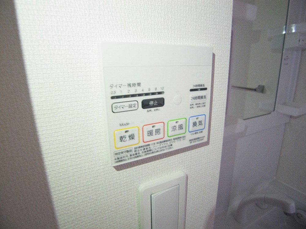グレイス高野 その他5