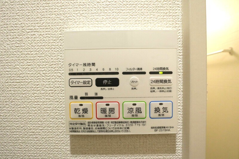 メルディア竹ノ塚2丁目2 その他5
