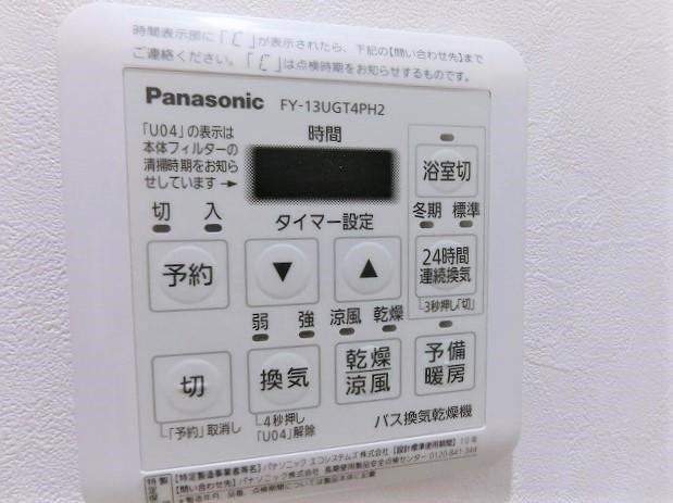 エミリー柏 その他5