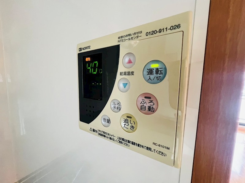 エクシード二ツ木A棟 その他24