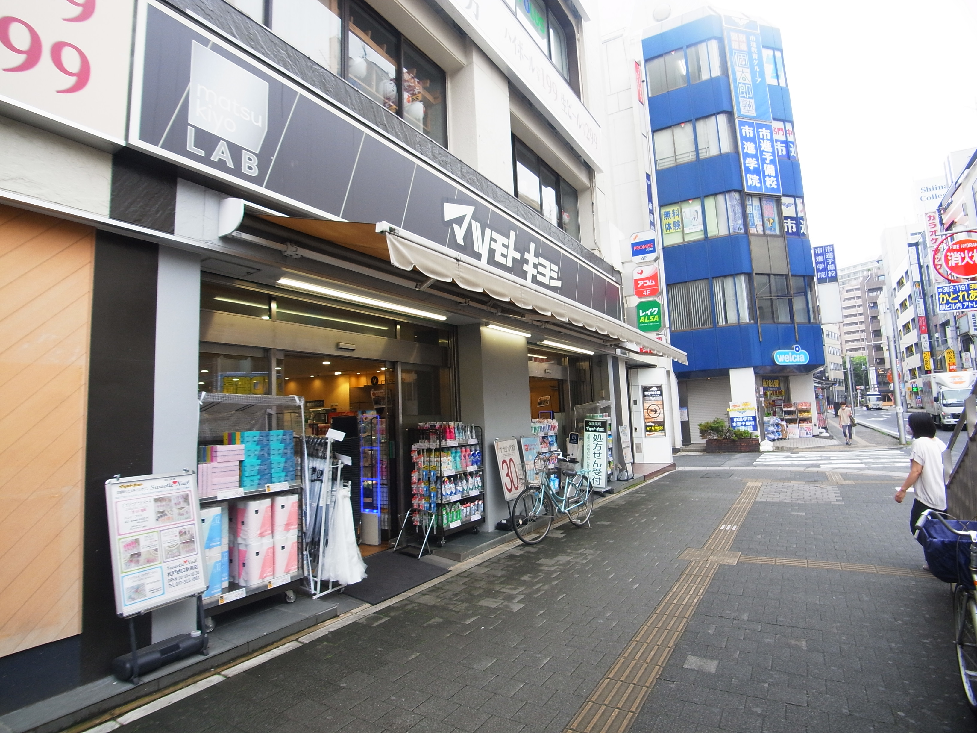 レブリアント松戸 周辺画像1