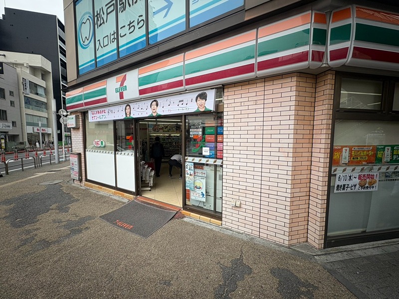 レブリアント松戸 周辺画像2