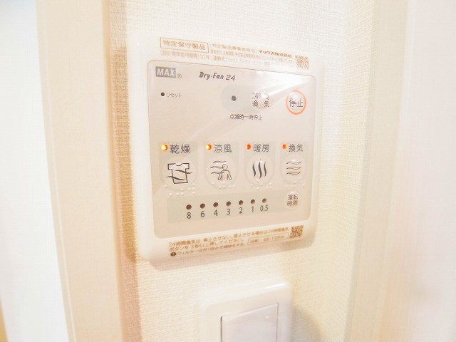 グレイス北松戸 その他8