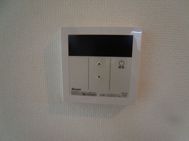グレイス北松戸 その他12