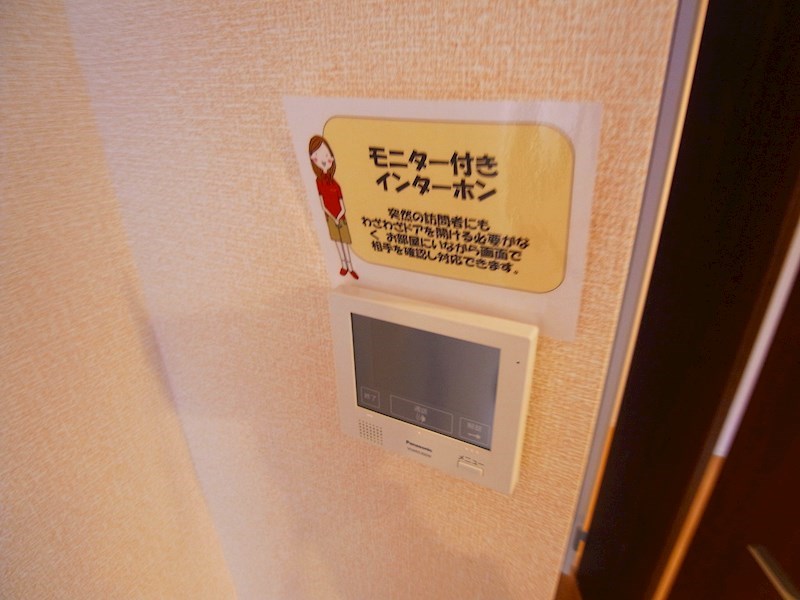 ヴェルデ大島田 その他4