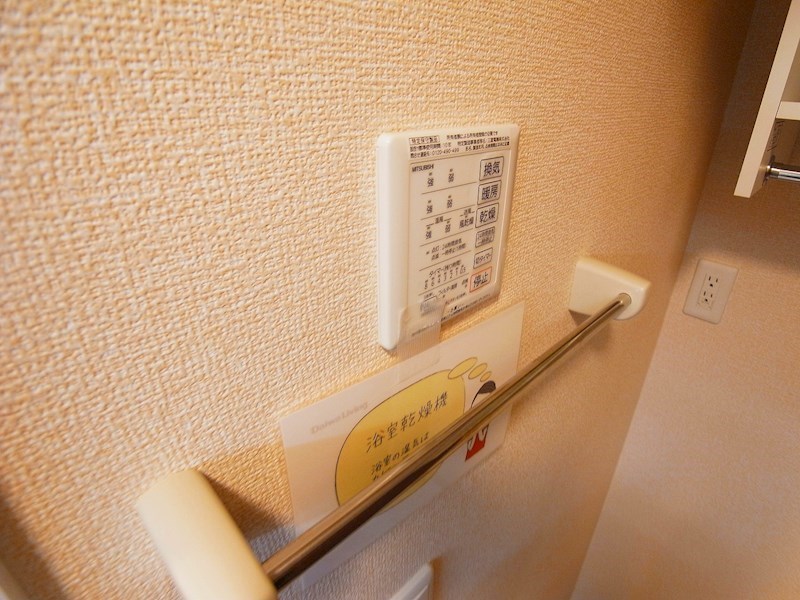 ヴェルデ大島田 その他14