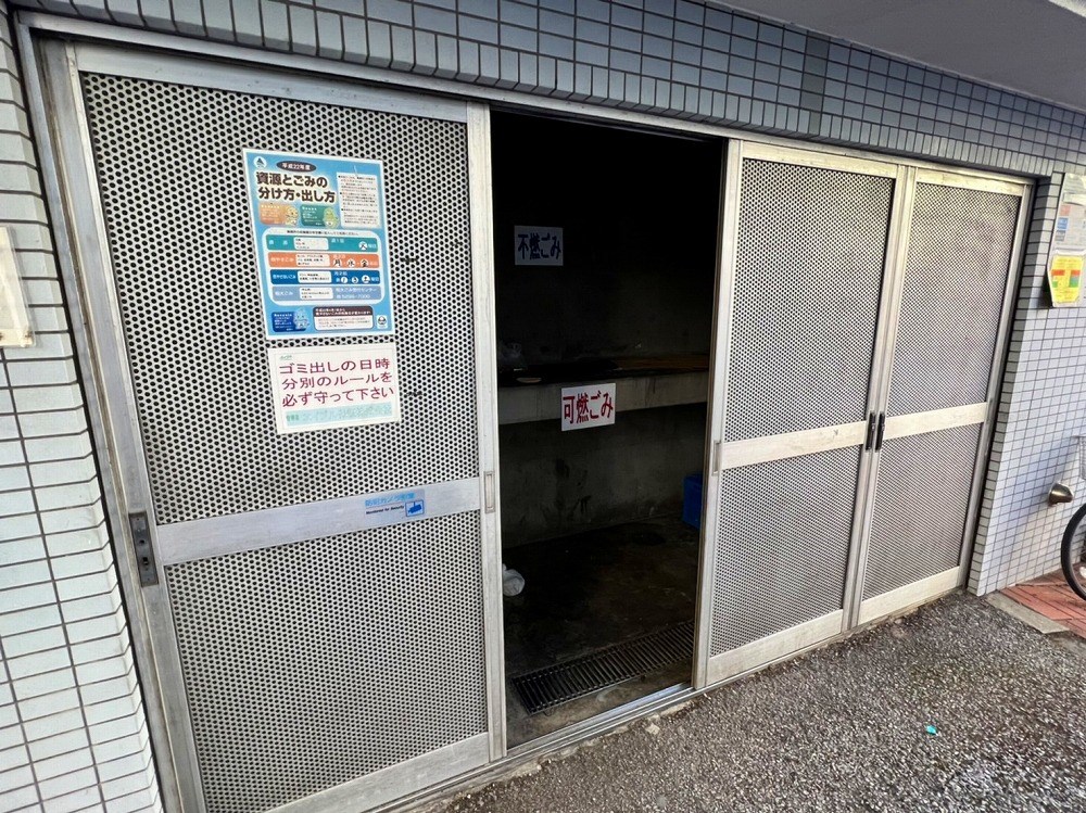 グランドマンション金子 その他共有部分